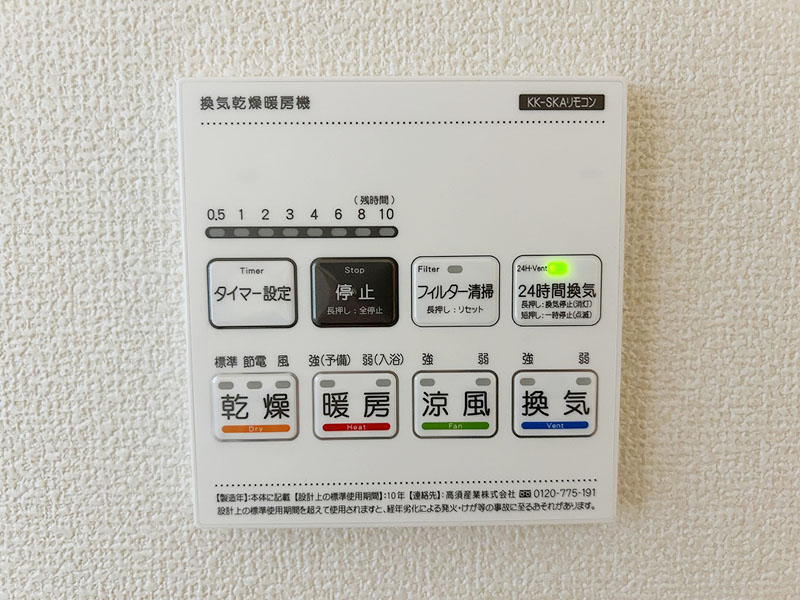 6700 (14)